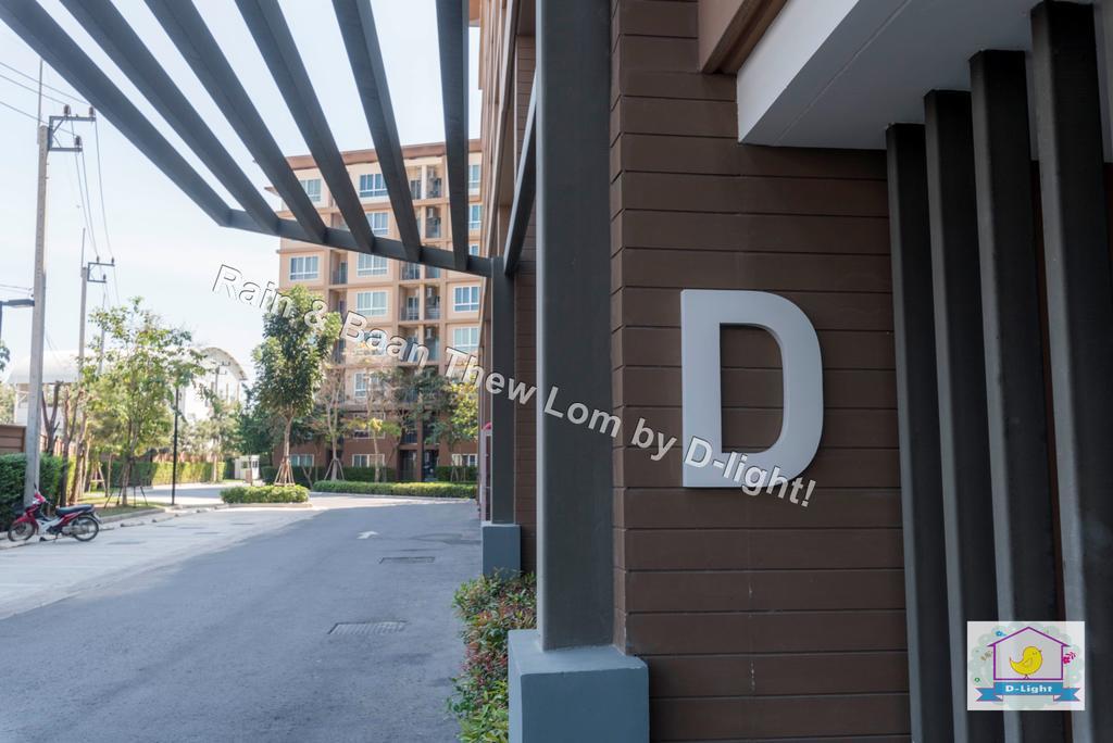 Apartament Baan Thew Lom By D-Light Cha-Am Zewnętrze zdjęcie