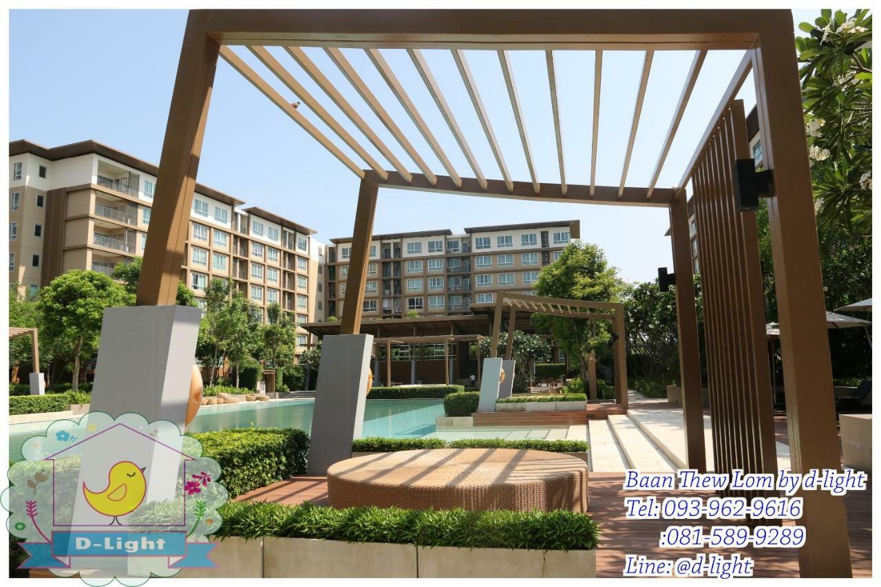 Apartament Baan Thew Lom By D-Light Cha-Am Zewnętrze zdjęcie