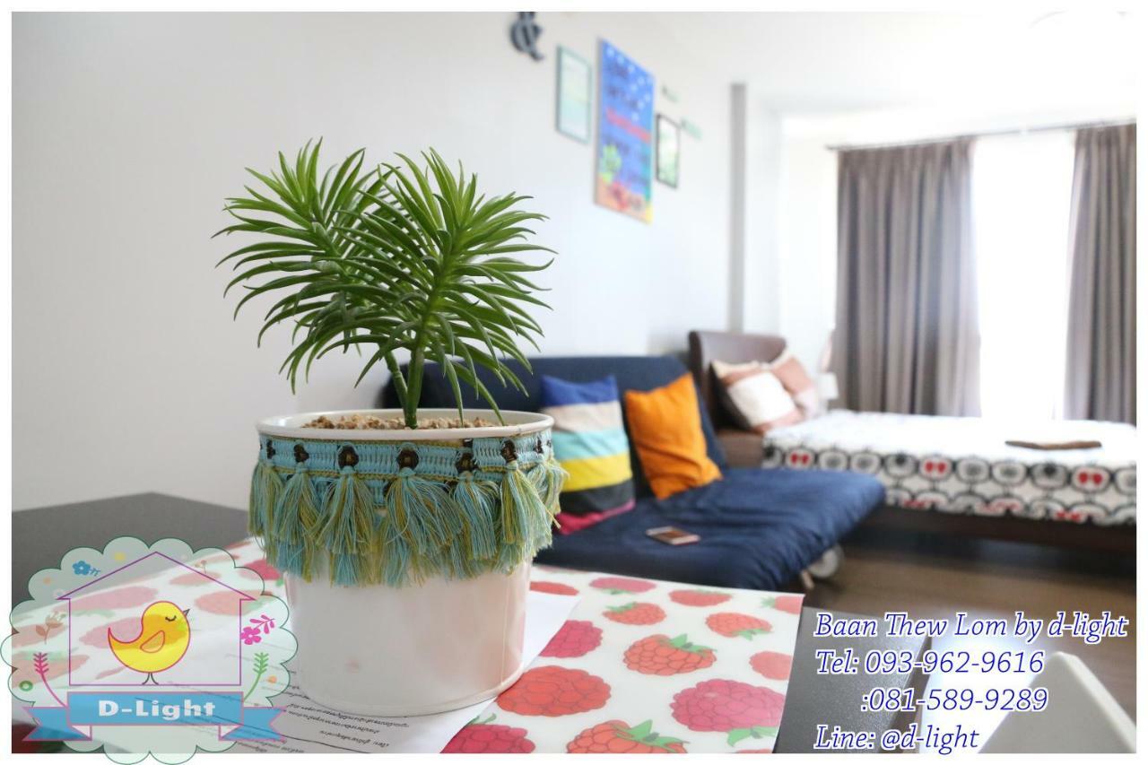 Apartament Baan Thew Lom By D-Light Cha-Am Zewnętrze zdjęcie